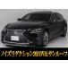 [ оплата общая сумма 4,576,000 иен ] б/у машина Lexus LS sunroof новый товар we Zari a полный аэрообвес 
