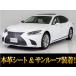 [ оплата общая сумма 5,749,000 иен ] б/у машина Lexus LS белый кожа sunroof 