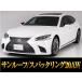 [ оплата общая сумма 4,991,000 иен ] б/у машина Lexus LS sunroof чёрный натуральная кожа Марк Левинсон 
