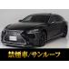 [ оплата общая сумма 4,489,000 иен ] б/у машина Lexus LS небольшой пробег sunroof внутри экстерьер красивый 