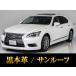 [ оплата общая сумма 1,678,000 иен ] б/у машина Lexus LS sunroof полосный глаз LED свет 
