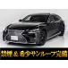 [ оплата общая сумма 5,859,000 иен ] б/у машина Lexus LS sunroof чай кожа MAKREBI 