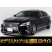 [ оплата общая сумма 1,982,000 иен ] б/у машина Lexus LS sunroof полосный глаз LED Modellista 