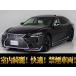 [ оплата общая сумма 4,928,000 иен ] б/у машина Lexus LS AWD sunroof MAKREBI Modellista 