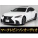[ оплата общая сумма 4,337,000 иен ] б/у машина Lexus LS Марк Левинсон sunroof чёрная кожа 