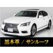 [ оплата общая сумма 1,469,000 иен ] б/у машина Lexus LS sunroof дешевый Medama машина 