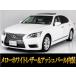 [ оплата общая сумма 1,574,000 иен ] б/у машина Lexus LSme low белый кожа пепел монтировка салон 