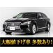 [ оплата общая сумма 1,693,000 иен ] б/у машина Lexus LS чёрный натуральная кожа полосный глаз LED заднее сиденье VIP