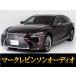 [ оплата общая сумма 3,490,000 иен ] б/у машина Lexus LS Марк Левинсон напыление aluminium 