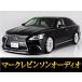 [ оплата общая сумма 1,729,000 иен ] б/у машина Lexus LS 20AW&amp;amp; обвес натуральная кожа Марк Левинсон 