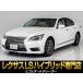 [ оплата общая сумма 2,018,000 иен ] б/у машина Lexus LS все экран navi кожаные сиденья 