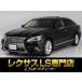 [ оплата общая сумма 1,472,000 иен ] б/у машина Lexus LS sunroof чёрный натуральная кожа полосный глаз LED