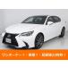 [ оплата общая сумма 1,548,000 иен ] б/у машина Lexus GS некурящий один владелец регистрационный список 23 листов 