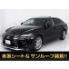[ оплата общая сумма 3,356,000 иен ] б/у машина Lexus GS более поздняя модель аэрообвес "Modellista" sunroof 