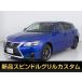 [ оплата общая сумма 871,000 иен ] б/у машина Lexus CT F спорт ось Ver чёрный натуральная кожа 