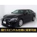 [ оплата общая сумма 1,585,000 иен ] б/у машина Lexus GS салон для некурящих ось чай натуральная кожа 