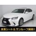 [ оплата общая сумма 2,871,000 иен ] б/у машина Lexus GS некурящий sunroof все экран navi Modellista 