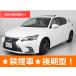 [ оплата общая сумма 2,109,000 иен ] б/у машина Lexus CT последняя модель sunroof радар C