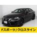 [ оплата общая сумма 2,065,000 иен ] б/у машина Lexus IS специальный specification X кожа 