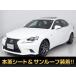 [ оплата общая сумма 1,355,000 иен ] б/у машина Lexus IS салон для некурящих red book кожа sunroof 