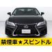 [ оплата общая сумма 1,940,000 иен ] б/у машина Lexus GS sunroof ось некурящий новый товар 20AW