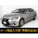 [ оплата общая сумма 2,642,000 иен ] б/у машина Lexus GS поздняя версия BSM натуральная кожа некурящий регистрационный список 6
