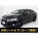 [ оплата общая сумма 1,385,000 иен ] б/у машина Lexus GS новый товар 20AW&amp;amp; шина натуральная кожа sunroof 