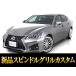 [ оплата общая сумма 1,513,000 иен ] б/у машина Lexus GS ось ED чёрный натуральная кожа регистрационный список 19 раз 
