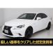 [ оплата общая сумма 2,319,000 иен ] б/у машина Lexus IS специальный specification Cross линия салон для некурящих 