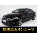 [ оплата общая сумма 2,031,000 иен ] б/у машина Lexus IS sunroof некурящий регистрационный список 12 листов 