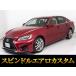 [ оплата общая сумма 1,103,000 иен ] б/у машина Lexus GS радар Cp reclining Brown кожа 