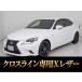 [ оплата общая сумма 1,540,000 иен ] б/у машина Lexus IS специальный красный X чёрный кожа 