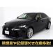 [ оплата общая сумма 1,851,000 иен ] б/у машина Lexus IS чай натуральная кожа предаварийный некурящий LED
