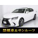 [ оплата общая сумма 2,292,000 иен ] б/у машина Lexus GS более поздняя модель Марк Левинсон SR натуральная кожа 