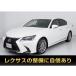 [ оплата общая сумма 1,447,000 иен ] б/у машина Lexus GS чёрный натуральная кожа ось HUD BSM