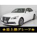 [ оплата общая сумма 1,637,000 иен ] б/у машина Toyota Crown 1 владелец натуральная кожа некурящий аэрообвес "Modellista" 