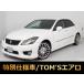 [ оплата общая сумма 966,000 иен ] б/у машина Toyota Crown Athlete TOM&amp;rsquo;S обвес "Carlson" 19AW