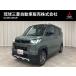 [ оплата общая сумма 2,148,000 иен ] б/у машина Mitsubishi Delica Mini 