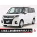 [ оплата общая сумма 1,780,000 иен ] б/у машина Mitsubishi Delica D:2
