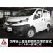 [ оплата общая сумма 3,634,000 иен ] б/у машина Nissan NV200 Vanette Van 