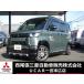[ оплата общая сумма 2,072,000 иен ] б/у машина Mitsubishi Delica Mini 
