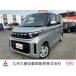 [ оплата общая сумма 1,394,000 иен ] б/у машина Mitsubishi eK Space 
