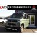 [ оплата общая сумма 2,378,000 иен ] б/у машина Mitsubishi Delica Mini 