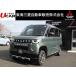 [ оплата общая сумма 2,397,000 иен ] б/у машина Mitsubishi Delica Mini 