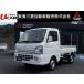 [ оплата общая сумма 1,053,000 иен ] б/у машина Mitsubishi Minicab Truck 