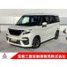 [ оплата общая сумма 1,764,000 иен ] б/у машина Mitsubishi Delica D:2