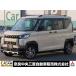 [ оплата общая сумма 2,238,000 иен ] б/у машина Mitsubishi Delica Mini 