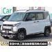 [ оплата общая сумма 2,252,000 иен ] б/у машина Mitsubishi Delica Mini 