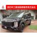 [ оплата общая сумма 5,938,000 иен ] б/у машина Mitsubishi Delica D:5