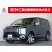[ оплата общая сумма 4,338,000 иен ] б/у машина Mitsubishi Delica D:5